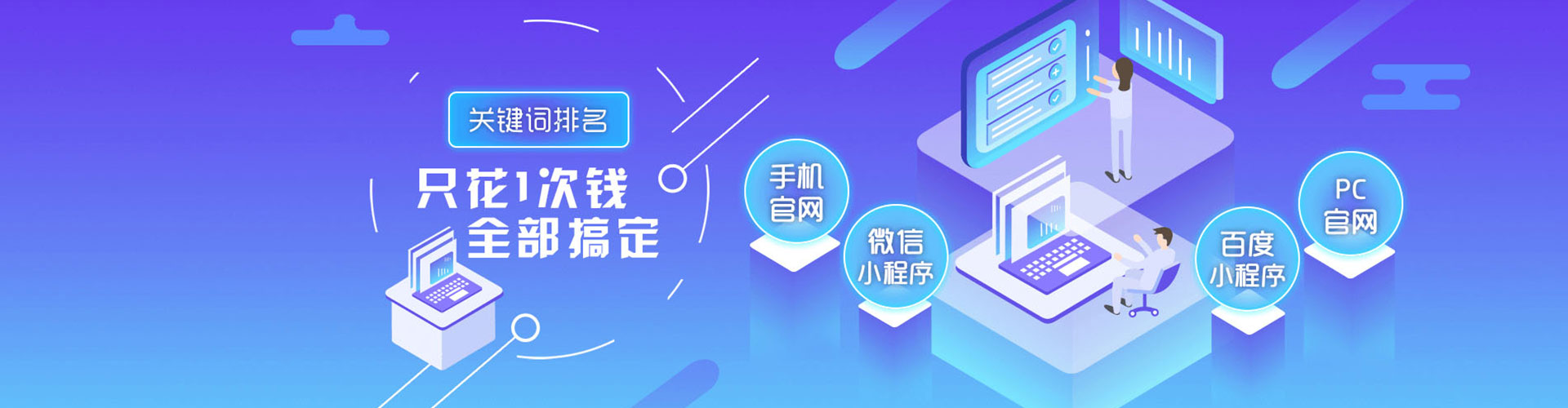 兰州百度推广价格