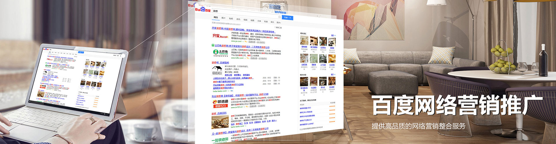兰州搜索开户返点